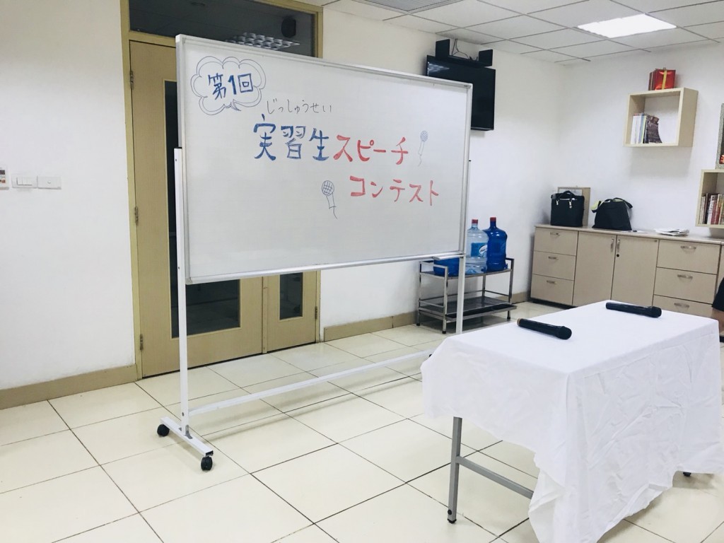 Happyokai - Cuộc thi thuyết trình tiếng Nhật lần đầu tiên tại ISSHIN